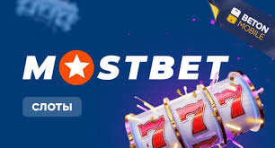 Mostbet Casino Responsible Gambling Features Discuss the tools and resources Mostbet Casino provides to promote responsible gambling.